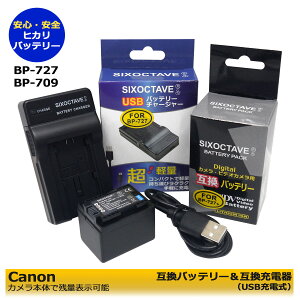 ���������I�A�C�r�X�Ή��@ Canon BP-727 / BP-709 �݊��o�b�e���[�p�b�N�@1�@�Ɓ@�݊��[�d��@CG-700�́@2�_�Z�b�g iVIS HF M52 / iVIS HF M51 / iVIS HF R30 / iVIS HF R31 / iVIS HF R32 / iVIS HF R41 / iVIS HF R42 / iVIS HF R