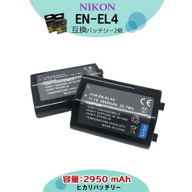楽天市場 Nikon D3sの通販