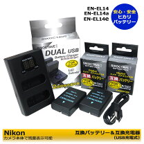 楽天市場】nikon d3100 充電器（アクセサリー・部品｜TV・オーディオ 