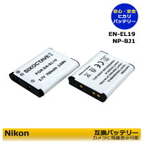 楽天市場】coolpix s3300 バッテリーの通販