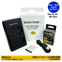 楽天市場】rx0m2 バッテリーの通販