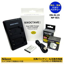 楽天市場】coolpix s3300 バッテリーの通販