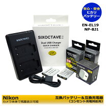 楽天市場】rx0m2 バッテリーの通販