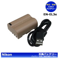 楽天市場】nikon d300 充電器の通販