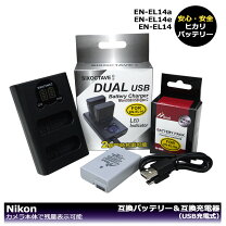 楽天市場】nikon d5100バッテリーチャージャーの通販