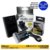 楽天市場】nikon z5 バッテリーの通販