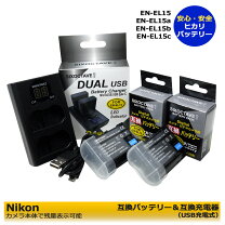 楽天市場】nikon zf（バッテリーパック｜デジタルカメラ用アクセサリー 