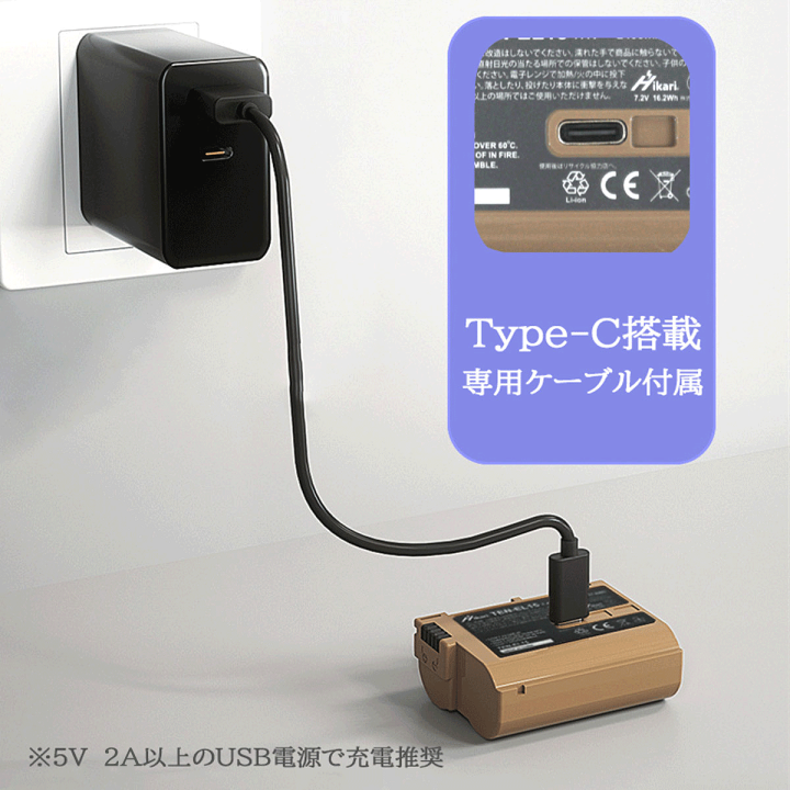 【使用僅か】EN-EL15C Amazon | ロワジャパン Nikon対応 EN-EL15c EN-EL15b EN-EL15a