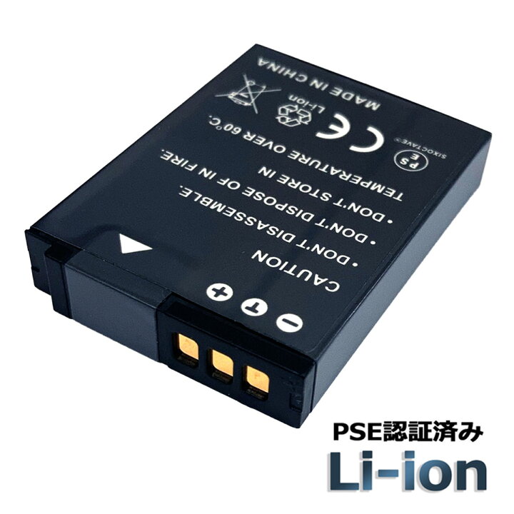 楽天市場】送料無料 ニコン EN-EL12 互換バッテリー2個 と互換充電器 1 