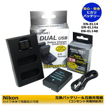 楽天市場】nikon d3400（電源・充電器｜カメラ・ビデオカメラ・光学 