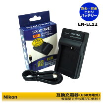 楽天市場】coolpix a900 充電器の通販 