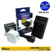 楽天市場】coolpix s3700 バッテリーの通販