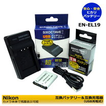 楽天市場】nikon coolpix s3400 充電器の通販