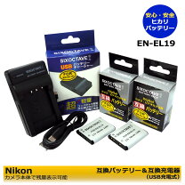 楽天市場】rx0m2 バッテリーの通販