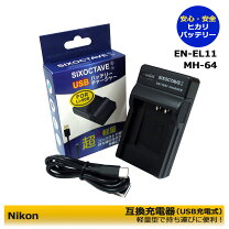 楽天市場】nikon coolpix s550 充電器の通販