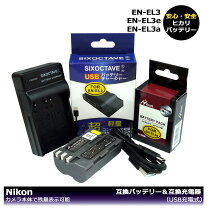 楽天市場】nikon d300 充電器の通販