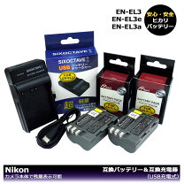 楽天市場】nikon d90 充電 器の通販