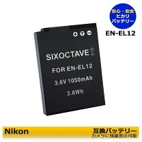 楽天市場】coolpix p310 充電の通販