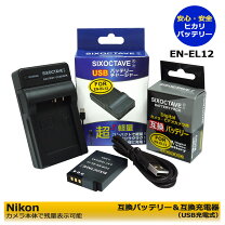 楽天市場】coolpix s6200 バッテリーの通販