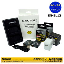 楽天市場】coolpix w300 充電器の通販
