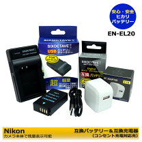 楽天市場】coolpix p1000 付属品の通販