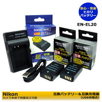 楽天市場】nikon coolpix p900 充電器の通販