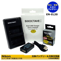 楽天市場】p950 充電器の通販