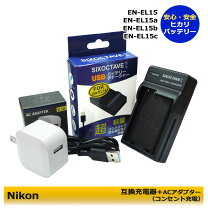 楽天市場】nikon d70 充電器の通販