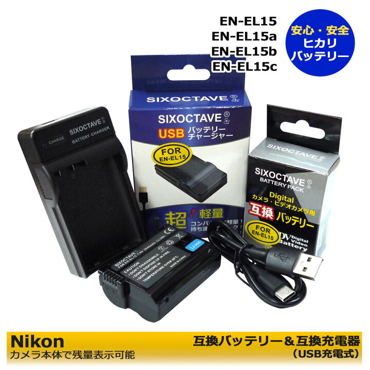 Dual Battery Nikon D600 Battery Charger Nikon D5600 EN-EL15C