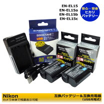 楽天市場】nikon d7100 バッテリー充電器の通販