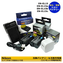 楽天市場】nikon d750 バッテリー 純正の通販