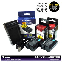 楽天市場】nikon1 v1 グリップの通販