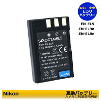 楽天市場】ニコン d3000 バッテリーの通販
