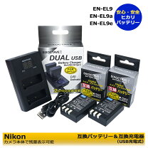 楽天市場】nikon d40 バッテリーの通販