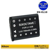楽天市場】nikon coolpix s600 バッテリーの通販