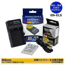 楽天市場】nikon p510 バッテリーの通販