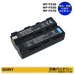 @ Sony@ NP-F550/ NP-F570@݊obe[pbN[dr@iɂΉ\BCCD-TR1 / CCD-TR11 / CCD-TR12 / CCD-TR18 / CCD-TR18E / CCD-TR1E / CCD-TR2 / CCD-TR1100E / CCD-TR200 / CCD-TR205 / CCD-TR215 / CCD-TR2200E / C