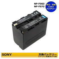 楽天市場】sony np－fd1 互換バッテリーの通販
