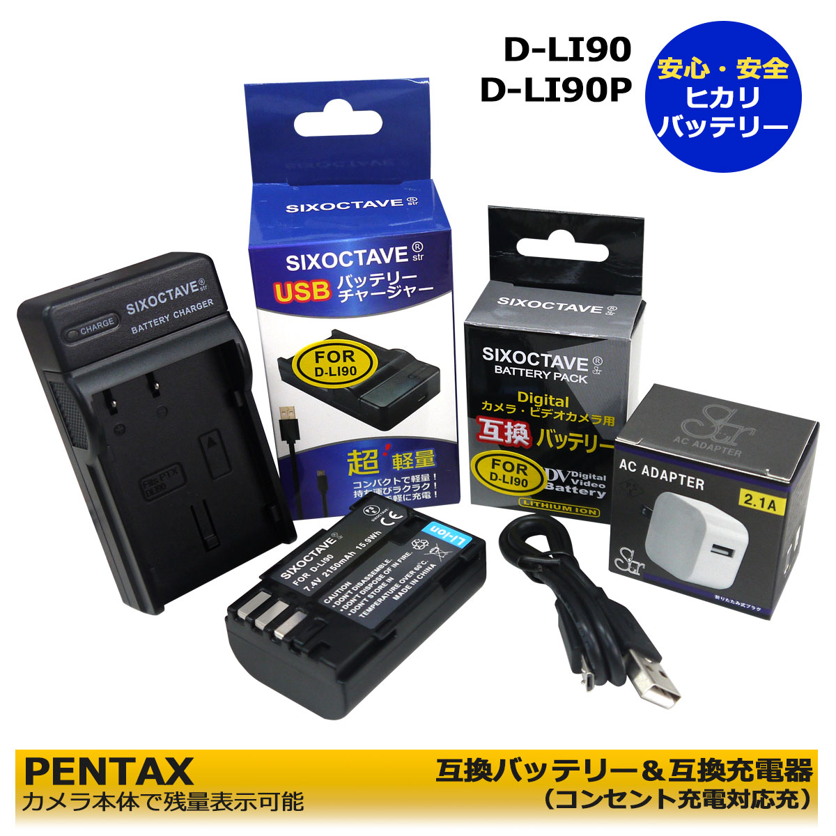 PENTAX ペンタックス 純正品 バッテリーチャージャー D-BC108J - その他