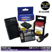 楽天市場】ペンタックス 一眼レフ 充電器の通販