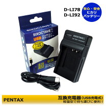 楽天市場】ペンタックス optio i−10 バッテリーの通販