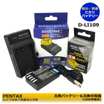 楽天市場】pentax k-70 充電器の通販