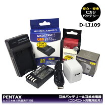 楽天市場】pentax kr 充電器の通販