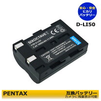 楽天市場】ペンタックス k20d バッテリーの通販