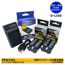 楽天市場】αsweet digital バッテリーの通販