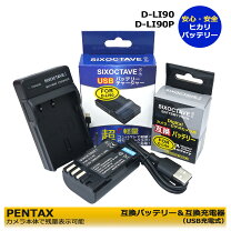 楽天市場】pentax k 5 バッテリーの通販