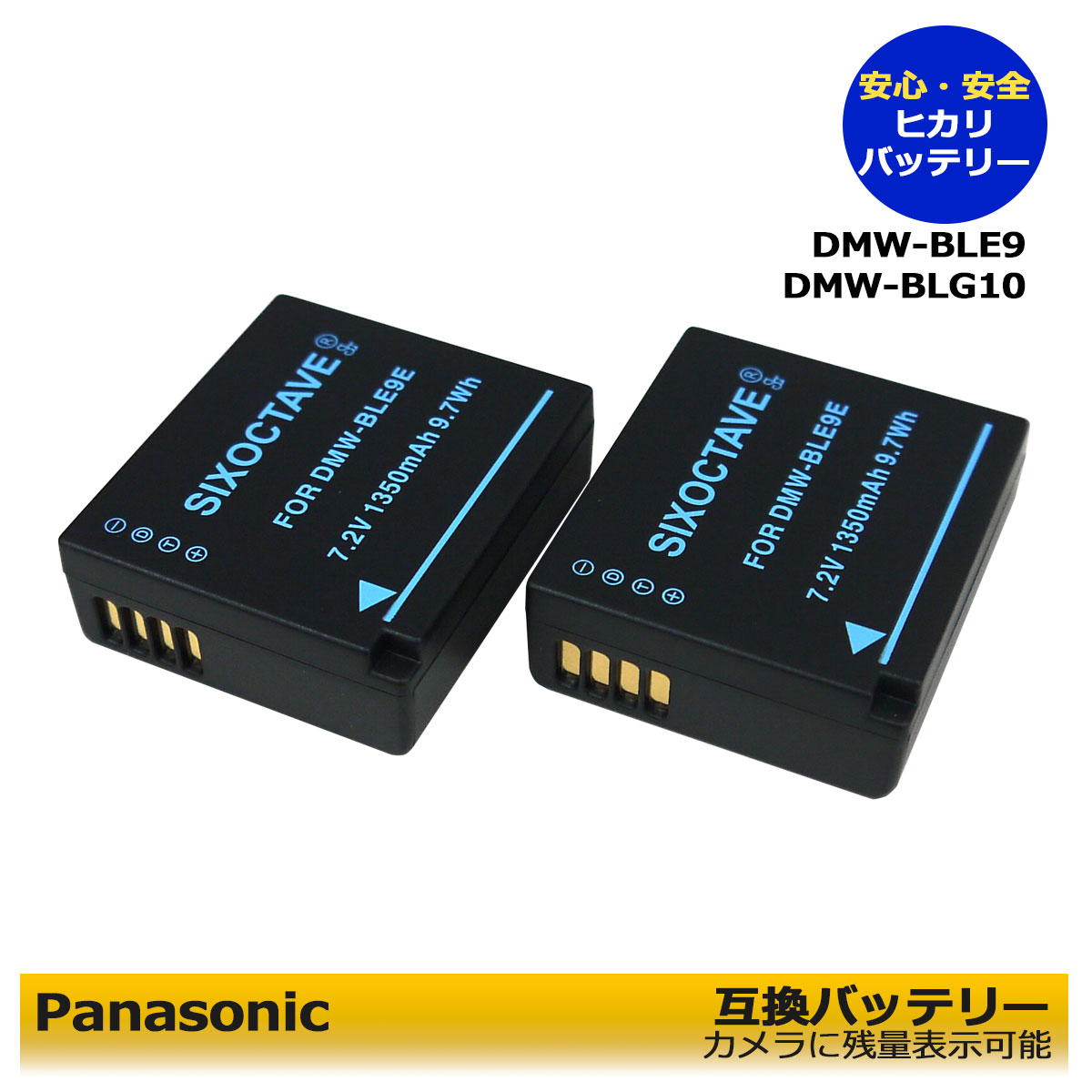 互換バッテリー 残量表示可能純正充電器で充電可能 Panasonic LEICA対応 DMW-BLE9 BP-DC15-U 2点セット DMC-GF5XT DMC-GF5XW DMC-GF6 DMC-GF6T DMC-GF6K DMC-GF6R DMC-S6K 一眼レフカメラ対応 最大55%OFFクーポン DMC-GF6X カメラアクセサリー 【一部予約販売中】 DMC-S6 DMC-GF6W