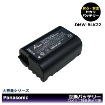 楽天市場】lumix s5 バッテリーの通販