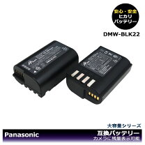 楽天市場】lumix dc-gh5m2 バッテリーの通販