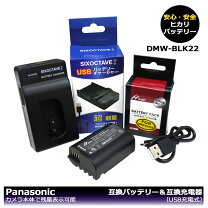 楽天市場】lumix dc-gh5m2 バッテリーの通販